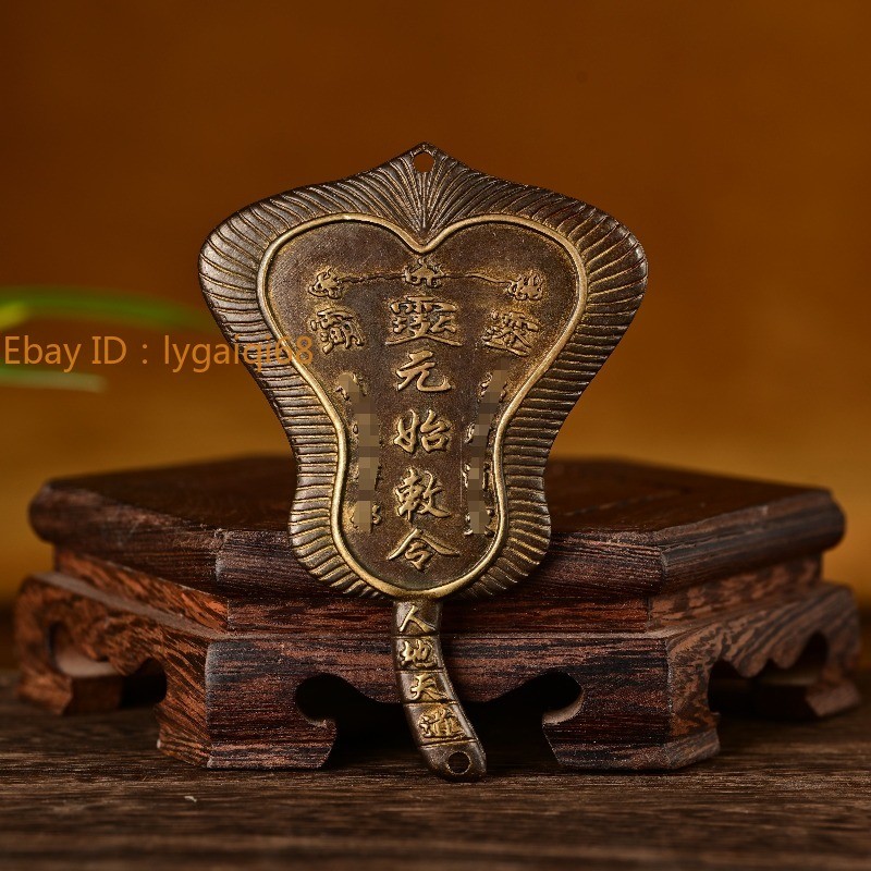 Full Copper Carved Cinnabar Taoist Fan: Yin-Yang Sun-Moon Daoist Decree Decor