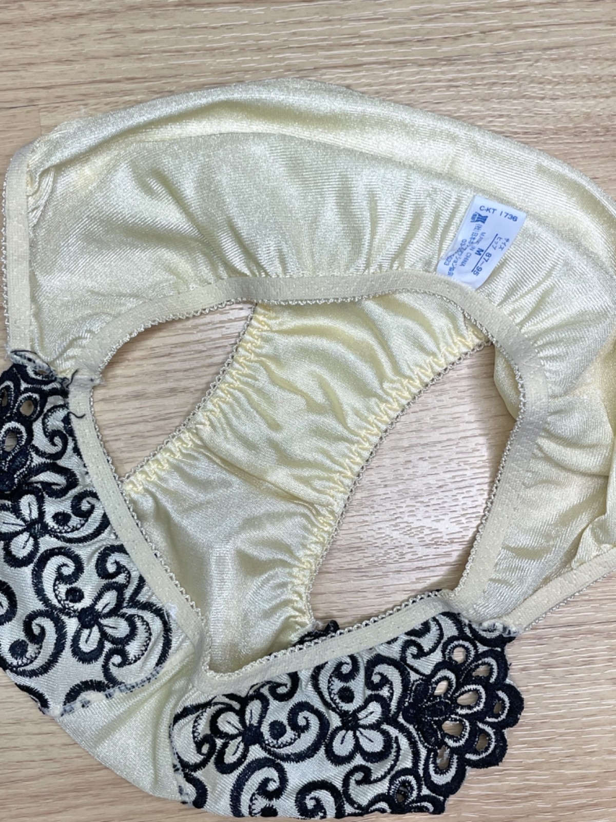 Vintage Light Yellow Nylon Panty Slippery High Leg Briefs Black Lace Bikini Sz.5