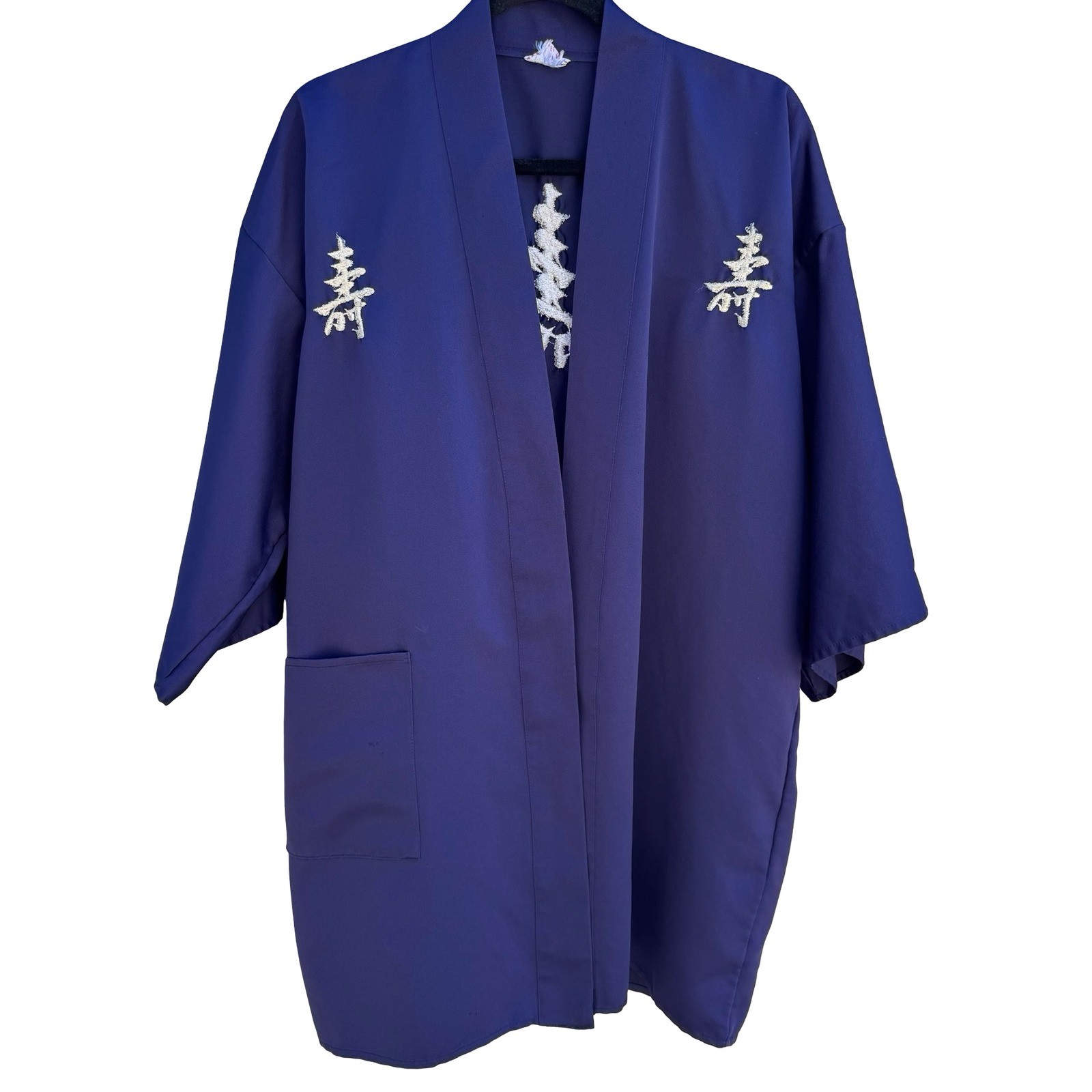Vintage Lida Purple Kimono Haori Robe Kanji Embroidery Japanese Longevity OS